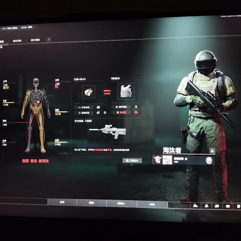 闹鬼的房子桃子汉化版